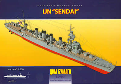 [Dom Bumagi 2012-05] IJN Sendai