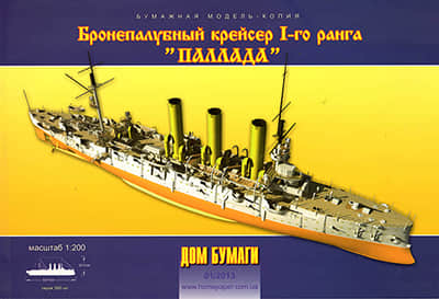 [Dom Bumagi 2013-01] Pallada