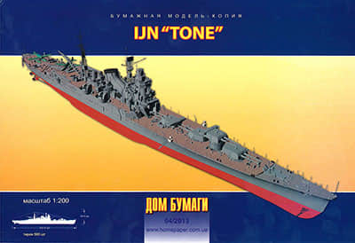 [Dom Bumagi 2013-04] IJN Tone
