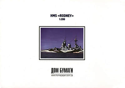 [Dom Bumagi] HMS Rodney