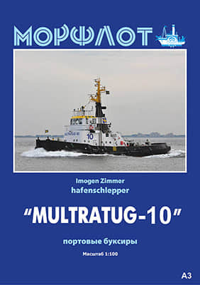 [HMV] Saturn/Resolut/Serwal/Multratug