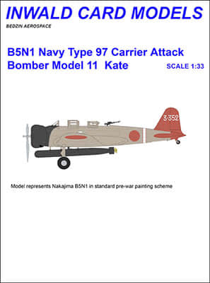 [Inwald Card Models] B5N1 Ty97 3-352