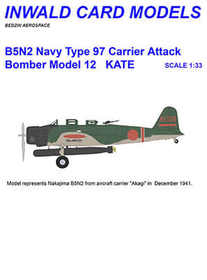 [Inwald Card Models] B5N2 Ty97 AI-316