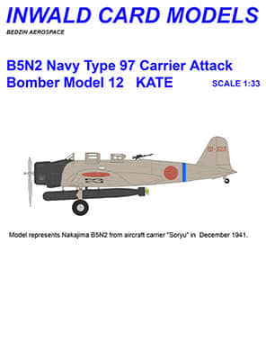 [Inwald Card Models] B5N2 Ty97 BI-323
