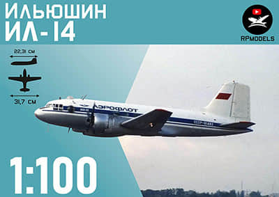 [Inwald Card Models] Il-14 Aeroflot 1:100重绘版