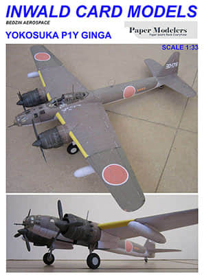 [Inwald Card Models] Yokosuka P1Y Ginga