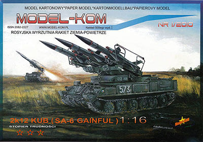 [Model-Kom 2010-01] 2K12 KUB-52纸模网 - 海量纸模型图纸下载