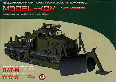 [Model-Kom 2013-01] BAT-M A4版-52纸模网 - 海量纸模型图纸下载