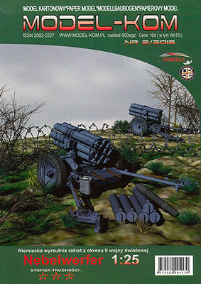 [Model-Kom 2013-02] Nebelwerfer-52纸模网 - 海量纸模型图纸下载