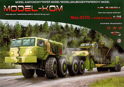 [Model-Kom 2014-05] MAZ-537G + ChMZAP-5247G-52纸模网 - 海量纸模型图纸下载