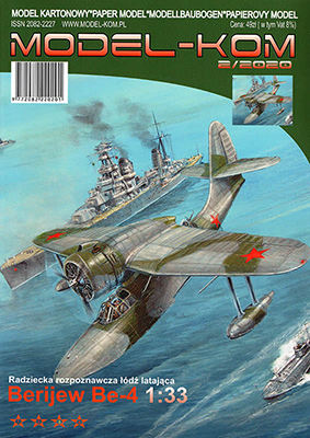 [Model-Kom 2020-02] Be-4-52纸模网 - 海量纸模型图纸下载