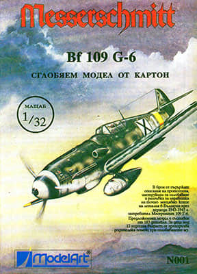 [ModelArt 01] Messerschmitt Bf-109 G-6