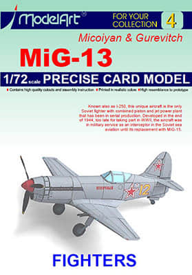 [ModelArt 04] Mig-13