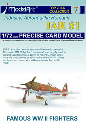 [ModelArt 07] IAR 81