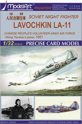 [ModelArt 1999] Lavochkin La-11 中国志愿空军飞行员王天保座机