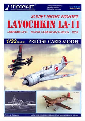 [ModelArt 1999] Lavochkin La-11