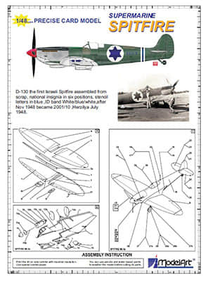 [ModelArt 1999] Spitfire