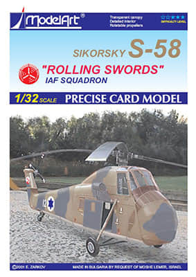 [ModelArt 2001] Sikorsky S-58