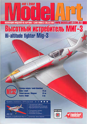 [ModelArt 2002] MiG-3
