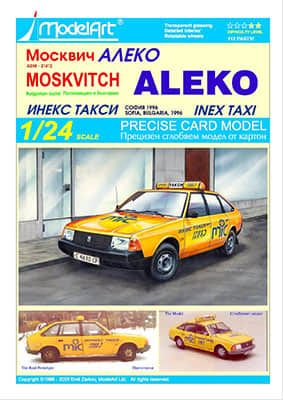 [ModelArt 2003] Moskvich Aleko Taxi