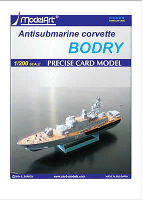 [ModelArt 2004] Antisubmarine Corvette Bodry