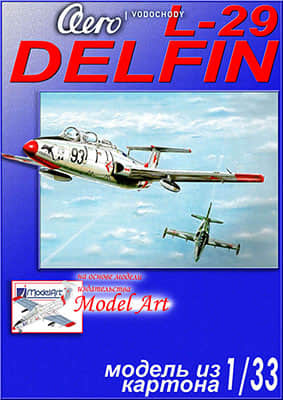 [ModelArt 2005] Aero L-29 Delfin CCCP重涂版