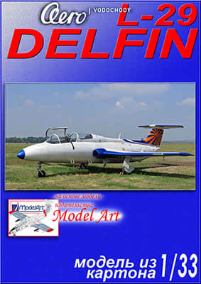 [ModelArt 2005] Aero L-29 Delfin CCCP重涂版