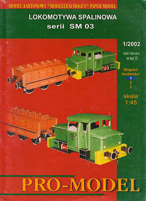 [Pro-Model 10] SM 03