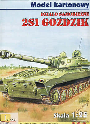 [Quest 019] 2S1 Godzik A4矢量重绘版