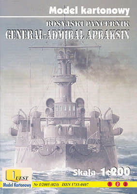[Quest 023] General-Admiral Apraksin