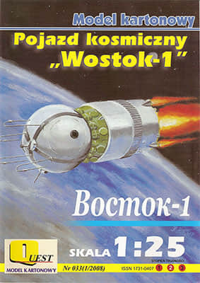 [Quest 033] Vostok-1