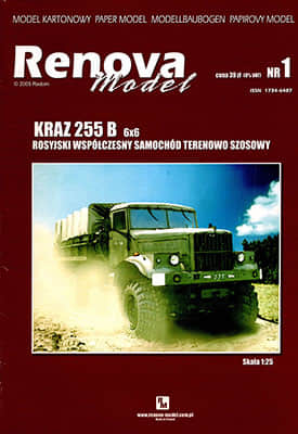 [Renova Model 01] Kraz 255B 6×6