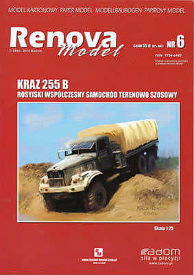 [Renova Model 06] Kraz 255B