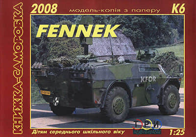 [TPN] Fennek-52纸模网 - 海量纸模型图纸下载