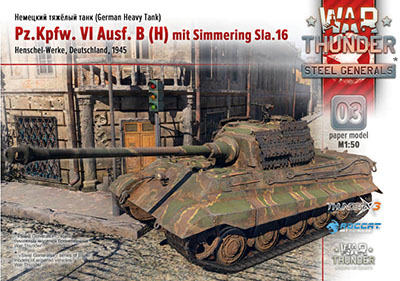 [War Thunder 003] Pz.Kpfw.VI Ausf.B(H) KingTiger 1:35-52纸模网 - 海量纸模型图纸下载