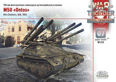 [War Thunder 007] M50 Ontos-52纸模网 - 海量纸模型图纸下载