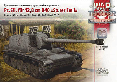 [War Thunder 009] Pz.Sfl. V für 12,8 cm K40-52纸模网 - 海量纸模型图纸下载