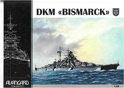 [Avangard] DKM Bismarck-52纸模网 - 海量纸模型图纸下载