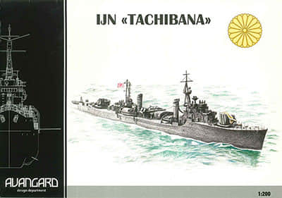 [Avangard] IJN Tachibana-52纸模网 - 海量纸模型图纸下载