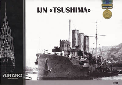 [Avangard] IJN Tsushima-52纸模网 - 海量纸模型图纸下载