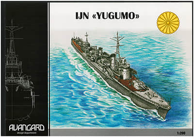 [Avangard] IJN Yugumo-52纸模网 - 海量纸模型图纸下载
