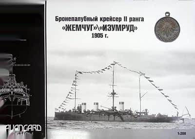 [Avangard] Pearl/Emerald 1905-52纸模网 - 海量纸模型图纸下载