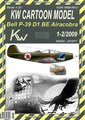 [KW 2009-01-02] Bell P-39 N Airacobra Major Sirotin A4重涂版-52纸模网 - 海量纸模型图纸下载