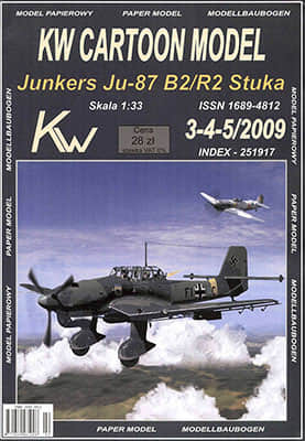[KW 2009-03-04-05] Junkers Ju-87 B2/R2 Stuka-52纸模网 - 海量纸模型图纸下载