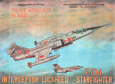 [Peleng] F-104 Starfighter-52纸模网 - 海量纸模型图纸下载