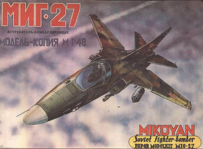 [Peleng] MiG-27-52纸模网 - 海量纸模型图纸下载