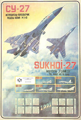 [Peleng] Su-27-52纸模网 - 海量纸模型图纸下载