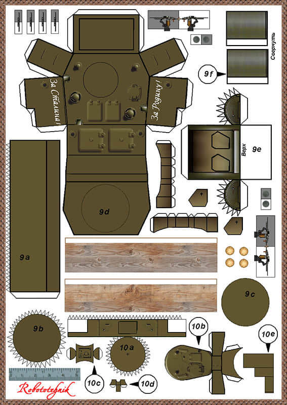 RobototehnikKV-6 Behemoth重型坦克纸模型下载