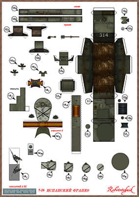 [Robototehnik 012] T-26 Spanish Civil War重涂版-52纸模网 - 海量纸模型图纸下载
