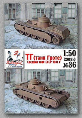 [Robototehnik 036] Groete Tank-52纸模网 - 海量纸模型图纸下载
